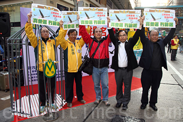 香港民间人权阵线举行的2014年新年大游行，3万人参加，市民用各式道具标语要求真普选，不要中共筛选式的假民主，并要求中共地下党特首梁振英下台。（潘在殊／大纪元）