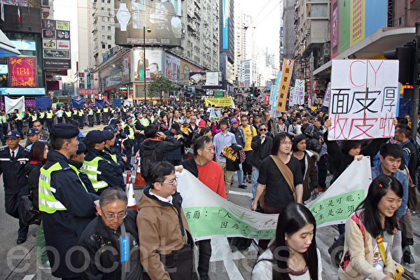 香港民間人權陣線舉行的2014年新年大遊行，3萬人參加，市民用各式道具標語要求真普選，不要中共篩選式的假民主，並要求中共地下黨特首梁振英下台。（潘在殊／大紀元）