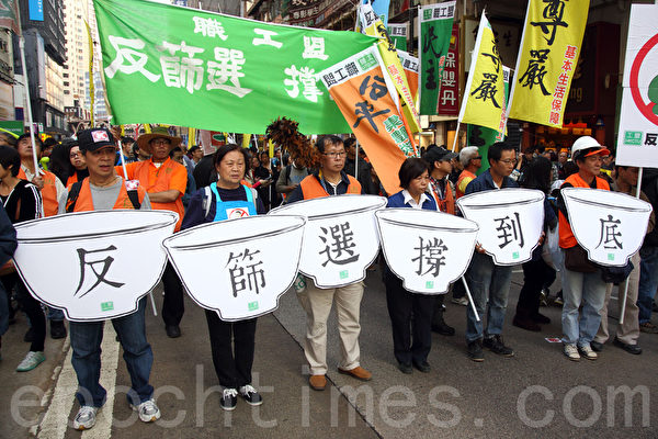 香港民间人权阵线举行的2014年新年大游行，3万人参加，市民用各式道具标语要求真普选，不要中共筛选式的假民主，并要求中共地下党特首梁振英下台。（潘在殊／大纪元）