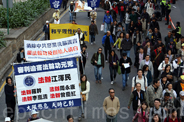 香港民间人权阵线举行的2014年新年大游行，3万人参加，法轮功的游行队伍以雄壮的天国乐团演奏及各式揭露中共迫害和退党的幡旗横额，成为最受瞩目的阵列。（蔡雯文／大纪元）