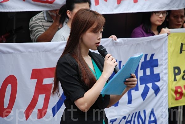 退党服务中心发言人蔡小姐在声援退出中共集会上发言。（张建浩/大纪元）
