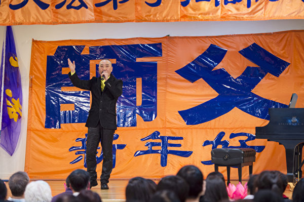 2014年1月26日，纽约部分法轮大法弟子，在纽约法拉盛台湾会馆，举行联欢活动庆祝中国新年的到来，集体恭祝慈悲伟大的李洪志师父新年好。（戴兵／大纪元）