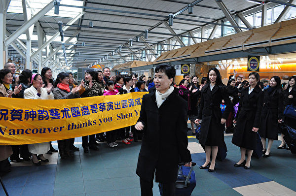 2014年1月26日，神韻國際藝術團在溫哥華國際機場，即將啟程飛往巡演下一站日本東京。溫哥華都會區的一些神韻粉絲趕到機場歡送。（唐風/大紀元）