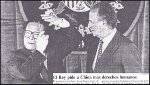 1996年6月25日，西班牙第一大报《国家日报》和其它许多报纸以头版头条刊出新闻图片:《卡洛斯国王看江泽民梳头》。（《江泽民其人》连环图 ）