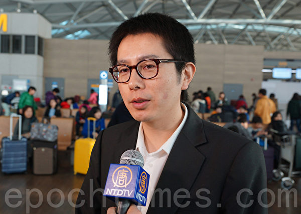 神韵乐团指挥佐藤洋平在仁川机场接受记者采访时说：“我们的乐团融入了一些中国的乐器，像是二胡、琵琶，结合了西方的乐器，这是神韵艺术团乐团最大的特点。”（金国焕/大纪元）