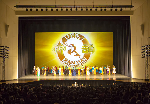 2014年神韵艺术团于台湾的第一场表演，甫于台南市立文化中心结束，现场座无虚席，观众鼓掌不断，向演员致意。（陈霆/大纪元）