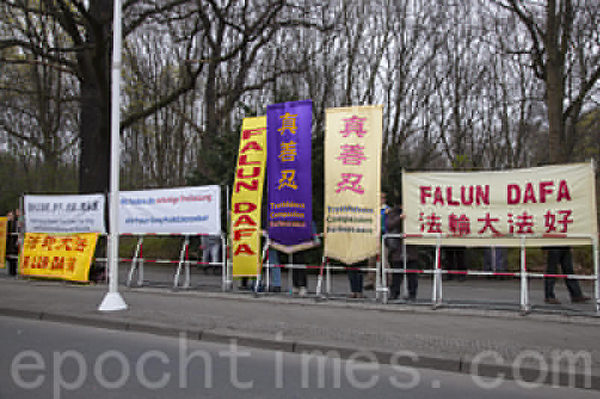 3月28日，中共党魁习近平访问德国柏林期间，多个不同的团体在他走访的德国总统府和总理府前抗议中共人权劣迹。（吉森/大纪元）