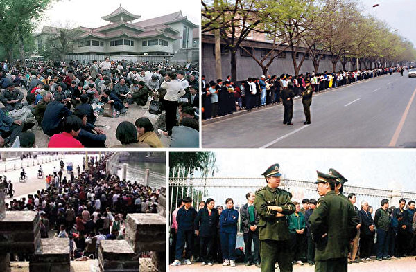 1999年4月25日，上萬法輪功學員到國家信訪局和平上訪。（大紀元資料圖片）