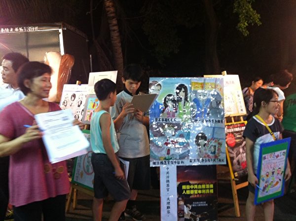 到夜市邀请民众参与“台湾国际器官移植关怀协会”的连署征签活动。（刘晓茹／大纪元）