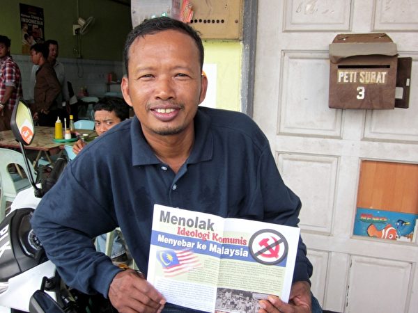 来马来西亚工作有16年的印尼建筑工人艾迪（Adi）开心在这里看到声援三退游行活动。（大纪元）
