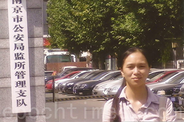 遭中共警察绑架前的陈英华。（图片家属提供）