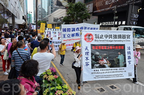 香港法轮功学员在长沙湾举行“四二五”15周年反迫害集会游行，途中经过市中心旺角、尖沙咀，吸引了大批港民和大陆游客观看。（宋祥龙／大纪元）