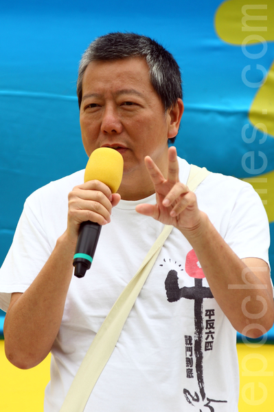 香港法轮功学员4月20日在九龙长沙湾游场举行反迫害集会，纪念“四．二五”和平大上访的15周年，多位香港民主派议员及学者到场声援，图为支联会主席李卓人。（潘在殊／大纪元）