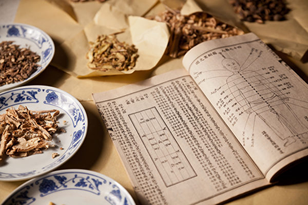 中國古代醫書及中藥材。（Fotolia）