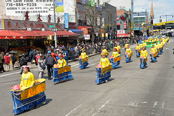 2014年4月26日，紐約法拉盛，上千名法輪功學員舉行了一場聲勢浩大的遊行和集會。（戴兵／大紀元）