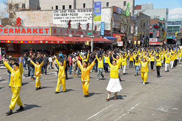2014年4月26日，紐約法拉盛，上千名法輪功學員舉行了一場聲勢浩大的遊行和集會。圖為法輪功煉功隊伍。（戴兵／大紀元）