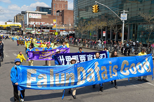 2014紐約民眾紀念“四·二五”遊行集會（戴兵／大紀元）