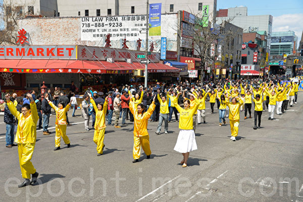 图：2014年4月26日，纽约法拉盛，上千名法轮功学员举行了一场声势浩大的游行和集会。图为法轮功功法演示队。（戴兵／大纪元）