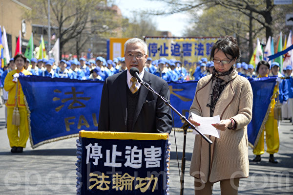 圖：2014紐約民眾紀念“四‧二五”集會，追查迫害法輪功國際組織負責人汪志遠博士（左）。（戴兵／大紀元）