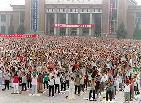 迫害開始前的1998年5月，瀋陽市法輪功學員集體煉功。（明慧網）