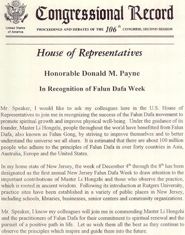 美國國會議員頒發一零六屆國會記錄：表彰李洪志先生，支持法輪大法。（明慧網）