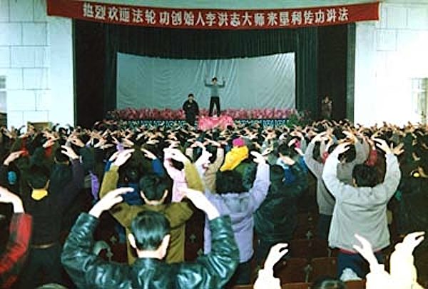 1994年2月，山東墾利縣，李洪志先生在中國法輪功山東墾利縣傳授班上講法傳功。(明慧網）
