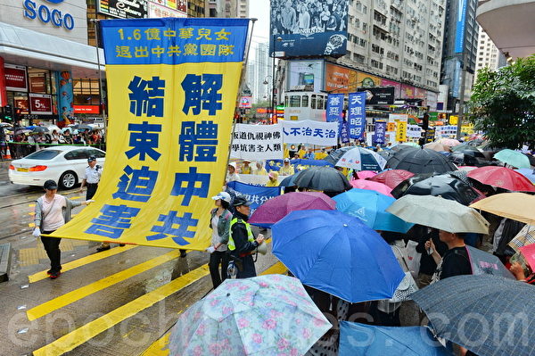 暨5.13世界法轮大法日来临之际，香港法轮功学员及来自台湾等地的修炼者举行盛大游行欢庆世界法轮大法日。途中吸引许多市民和大陆民众观看。（宋祥龙／大纪元）