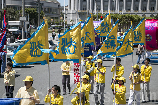 5月10日（週六），來自舊金山灣區的法輪功學員在舊金山舉行遊行活動，慶祝5.13世界法輪大法日的到來。（曹景哲/大紀元）