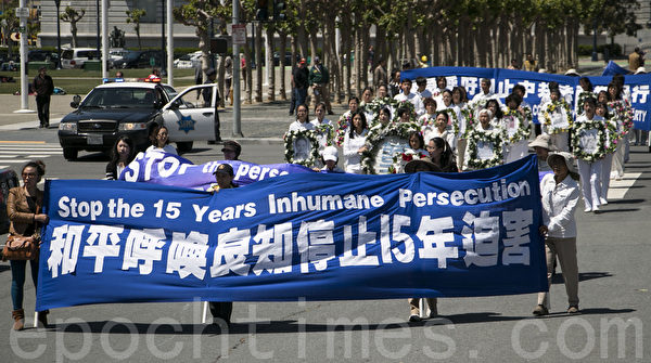 5月10日（周六），来自旧金山湾区的法轮功学员在旧金山举行游行活动，庆祝5.13世界法轮大法日的到来。（曹景哲/大纪元）