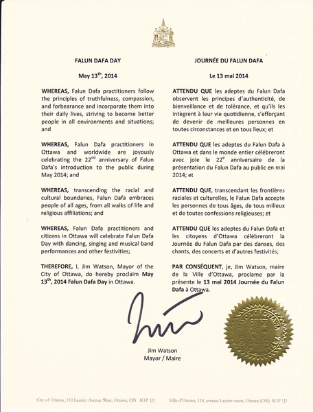 每年的5月13日是世界法轮大法日。自2001年以来，渥太华历任市长都宣布过“渥太华法轮大法日”。和往年一样，渥太华现任市长吉姆•沃森（Jim Watson）再次代表市议会宣布2014年5月13日为“渥太华法轮大法日”。（大纪元资料）