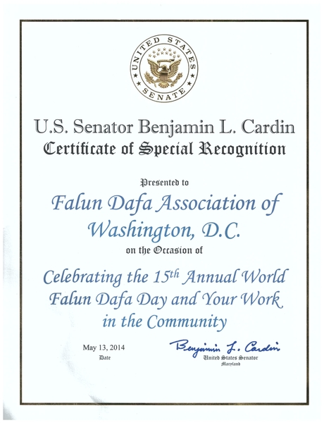 美國聯邦參議員本‧卡丁（Benjamin Cardin）向華盛頓D.C.法輪大法學會頒發特別獎勵證書，同時表彰他們對社區的貢獻。（大紀元資料圖片）