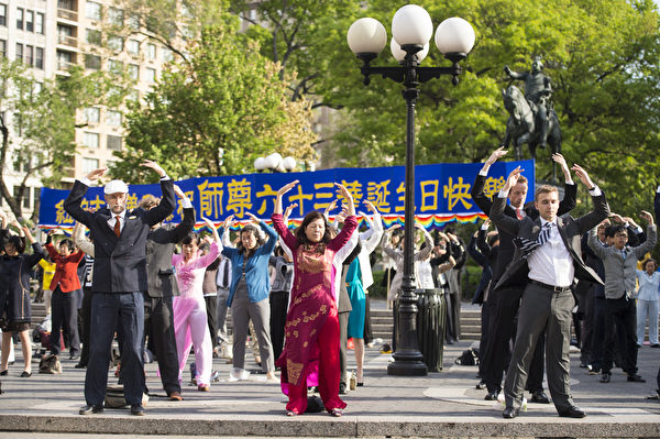 2014年5月13日清晨，法轮功学员在纽约联合广场集体炼功，庆祝世界法轮大法日。（戴兵/大纪元）