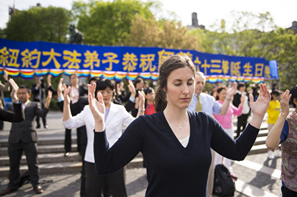 2014年5月13日清晨，法轮功学员在纽约联合广场集体炼功，庆祝世界法轮大法日。（戴兵/大纪元）
