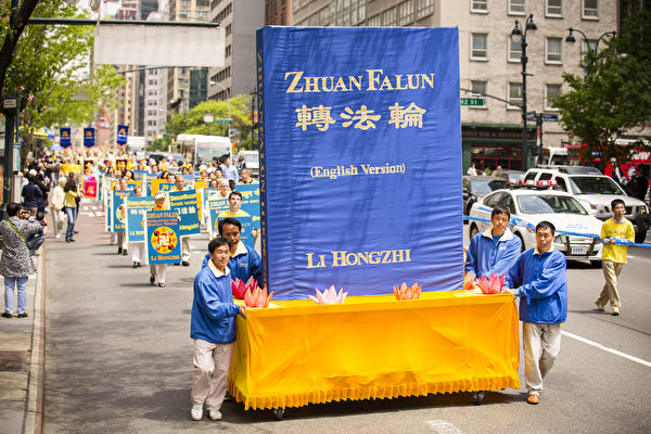 5月14日，來自世界50多個國家的近4,000名法輪功學員，在紐約曼哈頓中城舉行慶祝「世界法輪大法日」的大型遊行慶典活動，紀念法輪大法傳世22週年。（愛德華/大紀元）