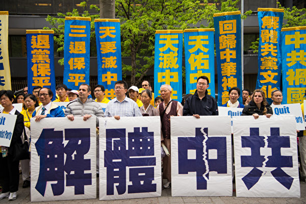  2014年5月14日，来自世界各地的法轮功学员在联合国广场集会。要求中共立即停止迫害法轮功。（戴兵/大纪元）