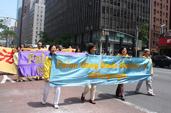 5月14日，來自世界50多個國家的近4,000名法輪功學員，在紐約曼哈頓中城舉行慶祝「世界法輪大法日」的大型遊行慶典活動，紀念法輪大法傳世22週年。（駱亞/大紀元）
