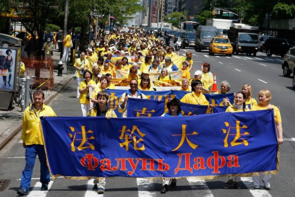 5月14日，四千名来自全球的各地的法轮功学员，在纽约曼哈顿中城联合国附近游行，庆祝法轮大法洪传二十二周年，并敦促联合国制止中共镇压法轮功。（潘在殊/大纪元）