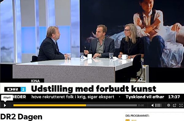 丹麥國家電視台（DR）播出了一個有關法輪功及真善忍美展的專訪節目，被邀請的嘉賓有丹麥中國問題評論家彥•拉森（左），丹麥知名的媒體記者與編輯。