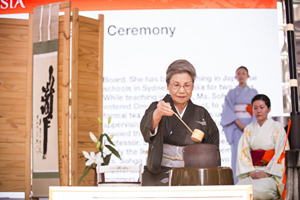 日本知名“表千家”茶艺师小池教授加入亚洲美食节助兴。（爱德华／大纪元） 
