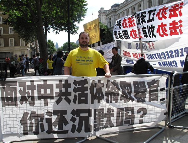 6月17日，英國法輪功學員理•豪爾（Lee Hall）在英國首相府前和平抗議。（明慧網）