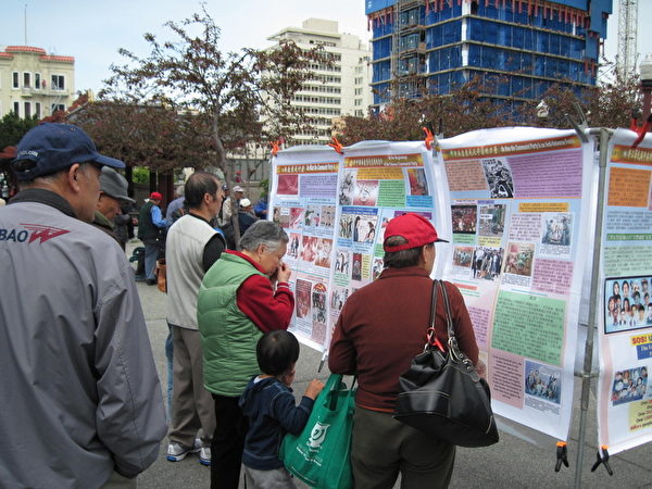 2011年4月24日，美国旧金山，民众在观看法轮功真相图片展。（周容/大纪元）

