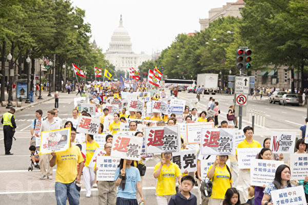 2013年7月13日，来自世界各地的部分法轮功学员和美国民众，近五千人在美国首都华盛顿DC举行“解体中共、停止迫害大游行”。（戴兵/大纪元）