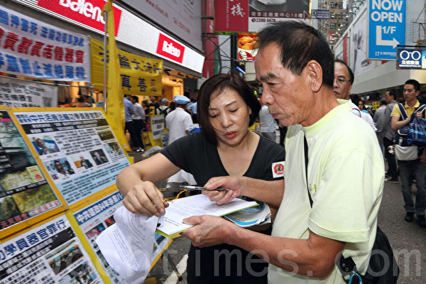 2013年11月10日，香港，法轮功学员在街头进行要求制止中共活摘器官的征签活动，有超过二千市民及大陆游客签名支持。（潘在殊/大纪元）