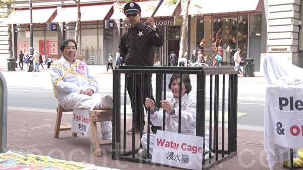 2014年4月26日，美国旧金山，湾区法轮功学员在旧金山街头举行的酷刑展，揭露中共迫害法轮功学员的暴行。（陈志宇/大纪元）