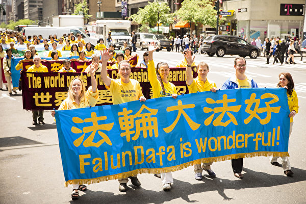 2014年5月14日，四千名来自全球的部分法轮功学员在纽约曼哈顿中城联合国附近游行，敦促联合国制止中共行恶。（爱德华/大纪元）