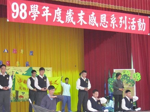 廖校长（前排左一）与学生在岁末感恩系列活动上，举行社团成果发会并表演功法。（明慧网）