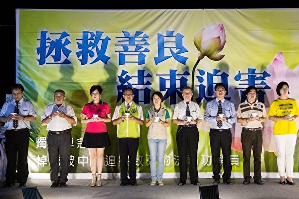 2014年7月13日，台灣新竹市，法輪功學員舉辦燭光悼念活動，呼籲中共結束對法輪功的迫害。圖為台灣法輪功人權律師團發言人朱婉琪（右一）、等多位民代參與悼念活動。（陳柏州／大紀元）