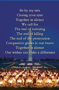 英国学员邀请路人同坐一起的诗句搭配“7．20”华盛顿烛光守夜的照片（大纪元）