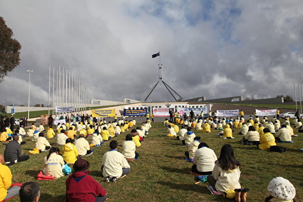 7月16日来自澳大利亚各地的部分法轮功学员在首都堪培拉国会大厦前举行纪念7.20反迫害15周年的和平集会，澳洲两名国会议员亲临现场并发言支持法轮功团体。（骆亚/大纪元）