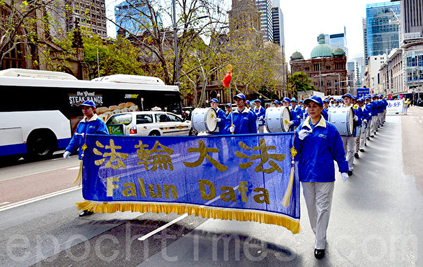 7月17日，悉尼以及部分来自澳洲其它城市的法轮功学员，举行纪念7.20法轮功反迫害15周年活动。图为游行队伍中的天国乐团（简玬/大纪元）
